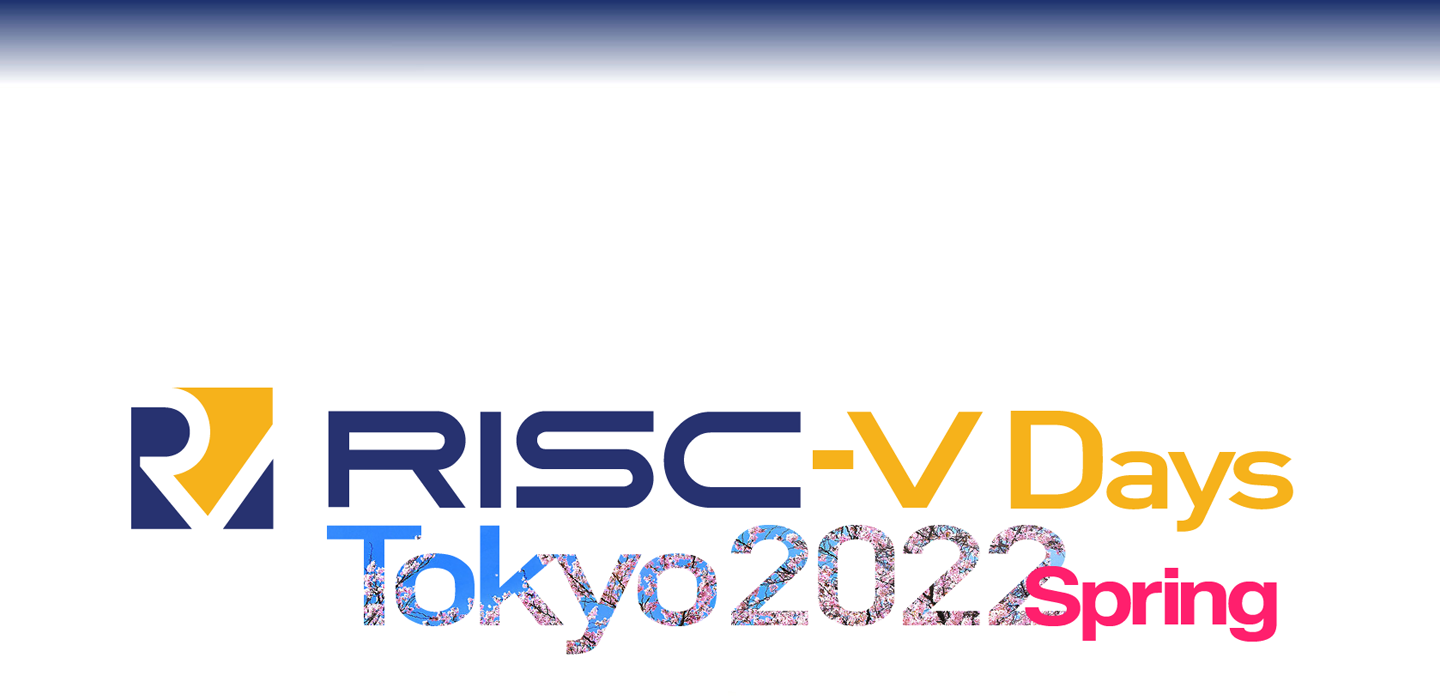 RISC-V Day Tokyo Spring は 2022年 4月20-22日開催です！