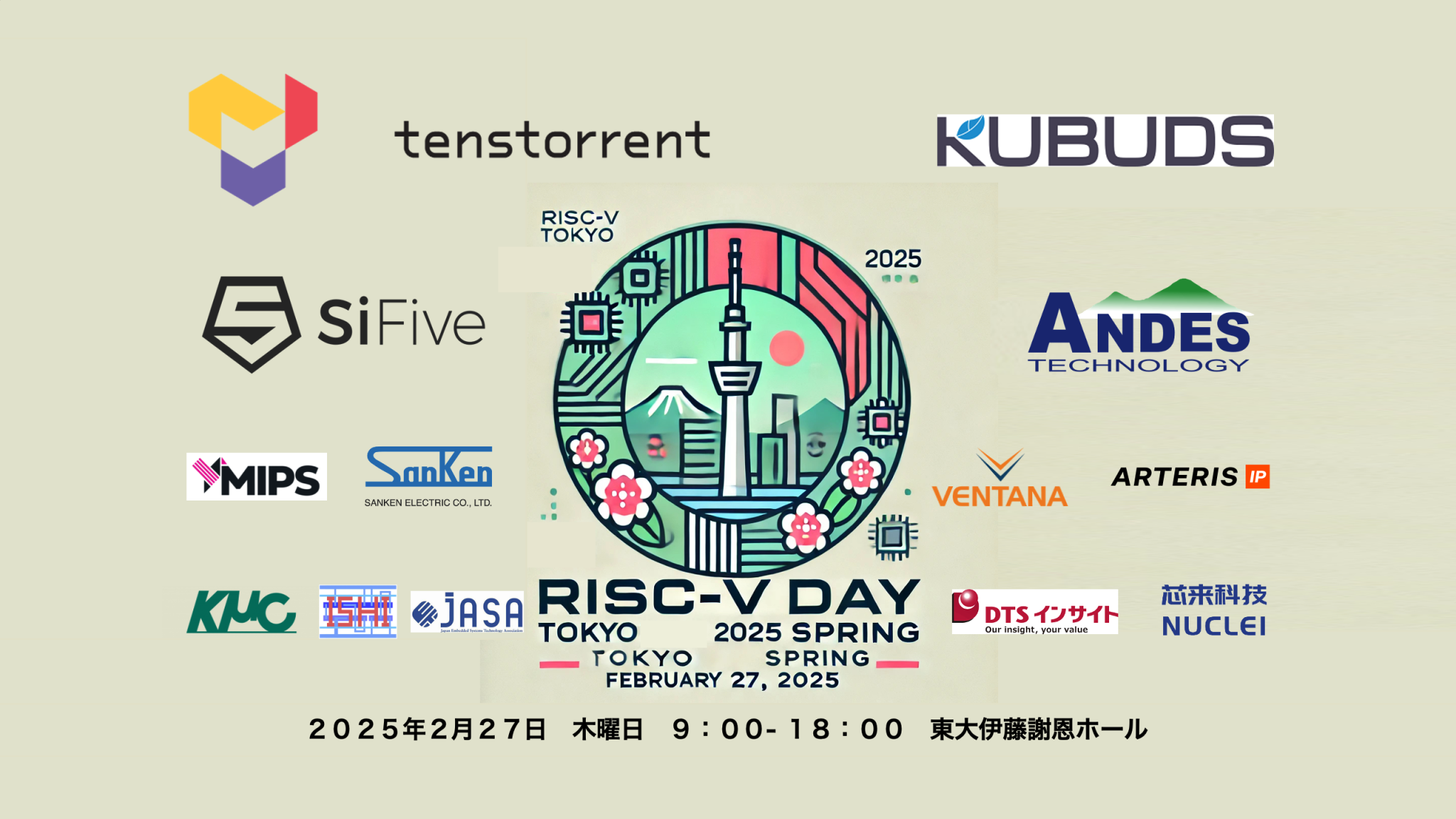 https://riscv.or.jp/wp-content/uploads/3f7141388f508d5260dea2eb3becef15-2048x1152.png